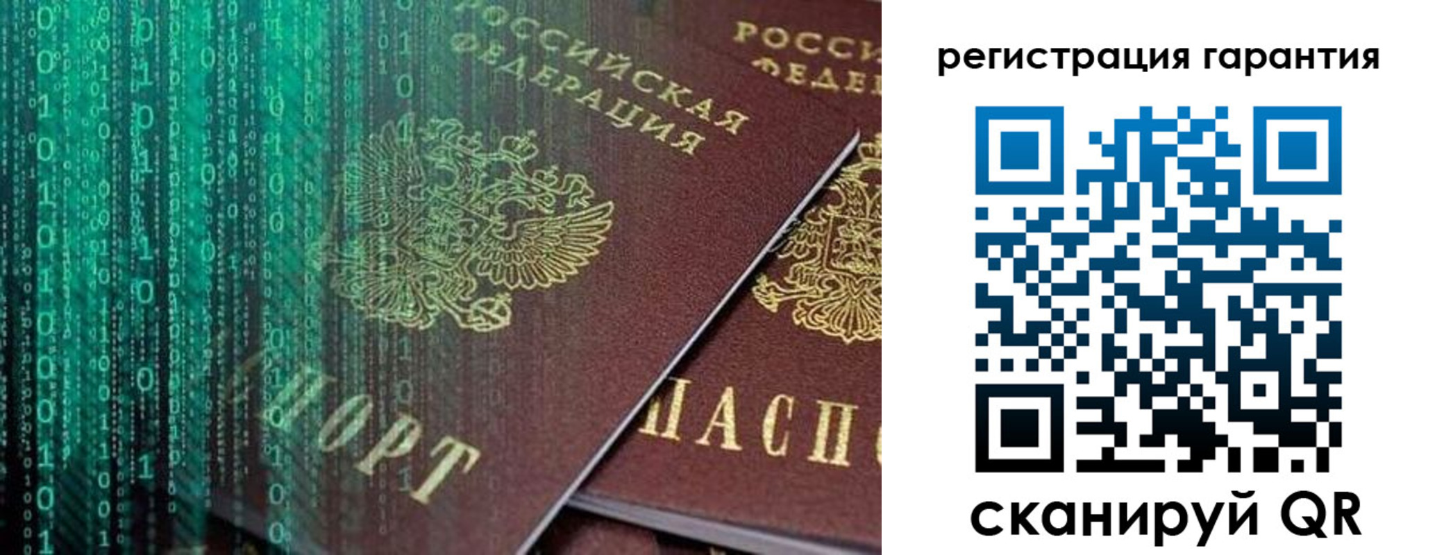 прописка регистрация в Свердловской области